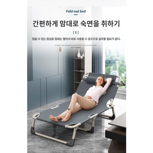 가정용 접이식 침대 싱글 점심 침대 사무실 낮잠 병원 보호대 리클라이너 야외 소파 접이식 침대, 피부 친화 면 매트