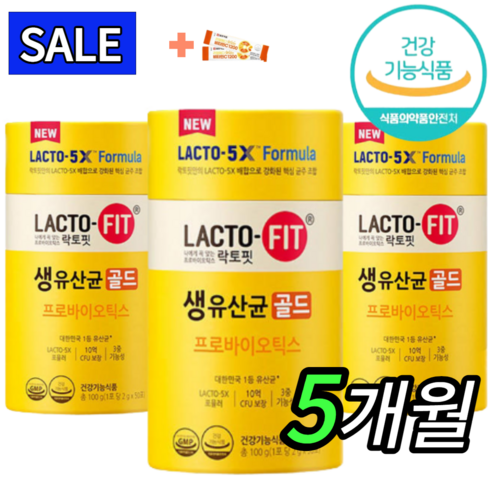 [100% 정품] 뉴 락토핏 생 유산균 골드 5x 프로바이오틱스 3통 150포 Lactofit gold 종근당 건강 식품 락토빗 라토픽 라톡핏 라토핏 + 사은품 비타민C 츄어블, 3개, 100g