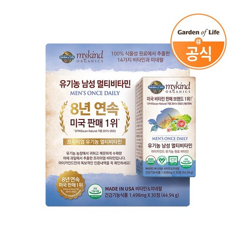 마이카인드비타민 TOP01