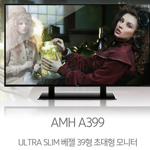AMH 슬림 39인치 모니터 A399G HDMI지원 CCTV IPTV시청가능, A399G-DVI