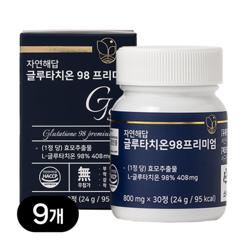 글루타치온98프리미엄800mg - 자연해답 글루타치온 98 프리미엄, 30정, 9개