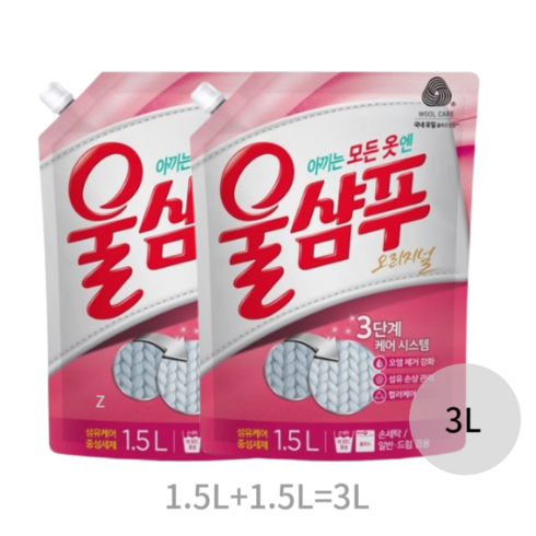 울샴푸 오리지널 울세제 리필, 3L, 4개