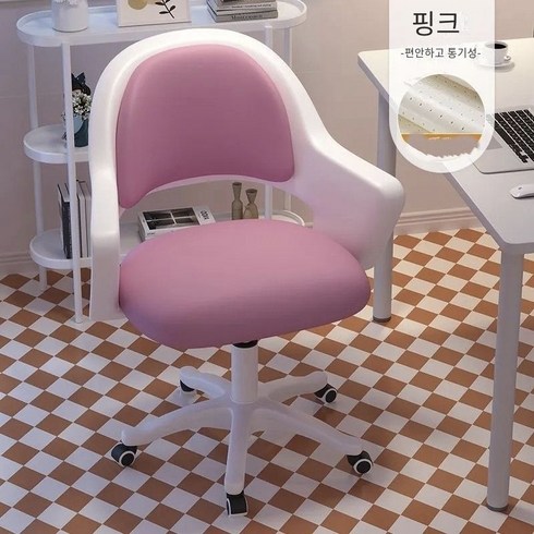 학생책상 - CuteQueen 귀여운여왕 학습의자 가정용 컴퓨터 의자 학생 책상 의자 사무용 의자, 핑크, 스트레치 코튼