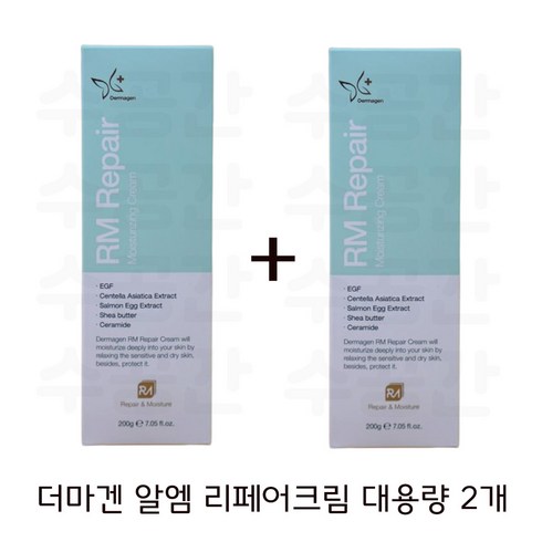 1+1 더마겐 알엠 리페어 크림 200g x 2개 대용량 시카크림 EGF 센텔라추출물