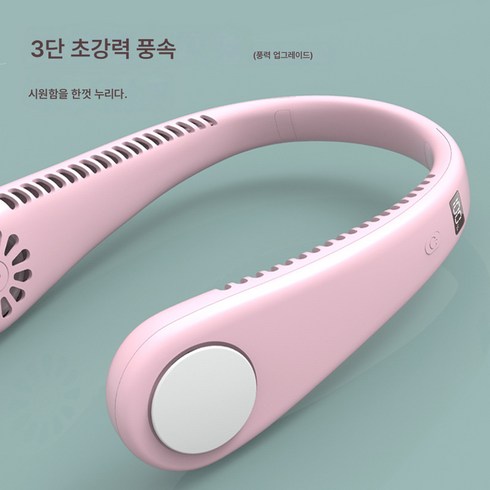 디지털 소프트 실리콘 잎 없는 목걸이 선풍기 브러시리스 무음 스포츠 휴대용 USB 선풍기, 보여진 바와 같이, 보여진 바와 같이