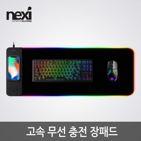 넥시 NX1010 고속 무선충전 장패드 RGB 게이밍 레인보우 마우스패드/손목받침-장패드, 선택없음, 선택없음, 선택없음