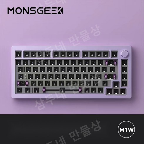 몬스긱 M1W 기계식 키보드 핫스왑 가스켓 풀알루, 퍼플 키트, 축 키캡 미포함