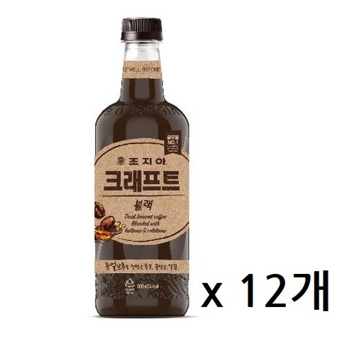 코카콜라) 조지아 크래프트 블랙 800ml(12P), 800ml, 12개