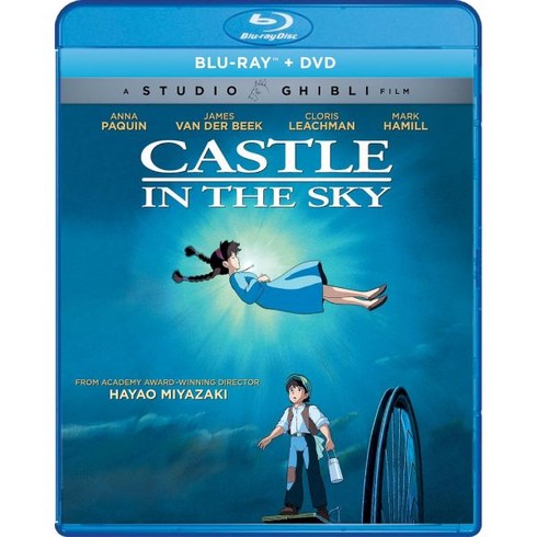 천공의 성 라퓨타 블루레이 DVD Castle in the Sky 콤보 미야자키 하야오