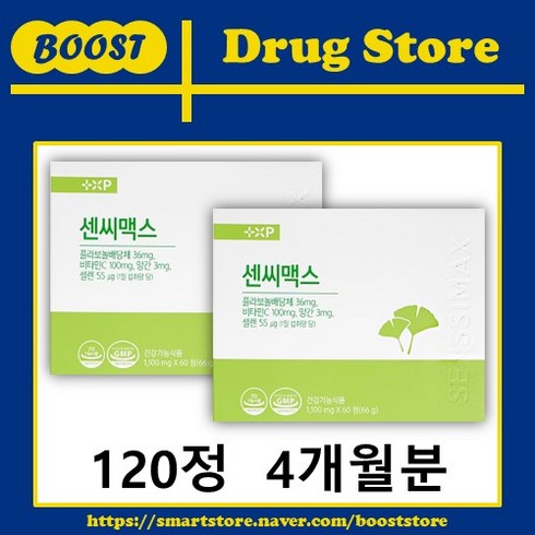 부스트드럭스토어 센씨맥스 은행잎추출물 정맥 순환제 징코 다리 붓기 부종 센시아 밴드, 2개, 60캡슐