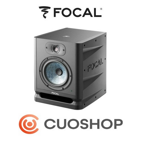 FOCAL ALPHA 50 EVO 포칼 알파 에보 5인치 모니터 스피커 1통