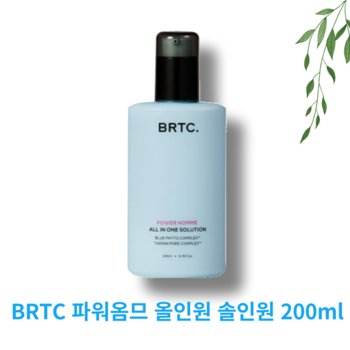 [A++] BRTC 남성 올인원 파워 옴므 솔루션 남자 로션 화장품 에센스 옴므올인원 파워옴므올인원솔루션 남자스킨로션 POWER HOMME ALL IN ONE SOLUTION a0, 1개, 200ml