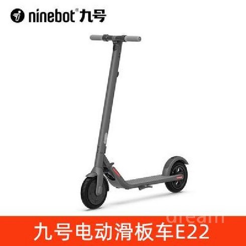 전동킥보드 나인봇 E22 T15 폴딩 성인 접이형 휴대용