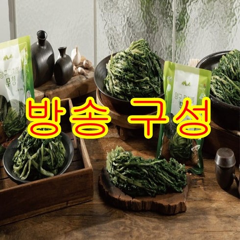 [방송구성] 윤현희농부 양구펀치볼무청 (17팩)+멸치다시팩(20개), 1개