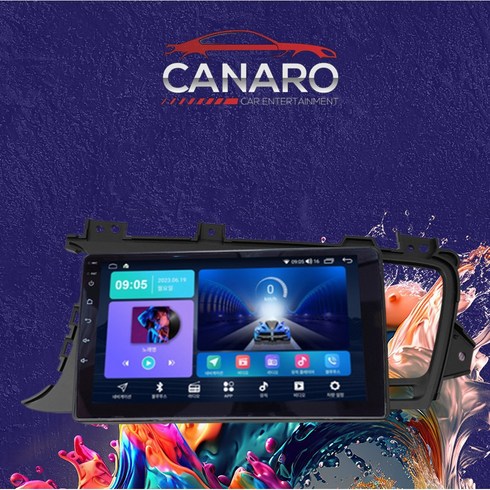카나로Q 기아 K5 1세대 마감재포함 9인치 안드로이드 올인원 네비게이션(RAM/ROM무상업그레이드), 본품+AHD전방카메라