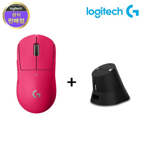 지슈라2 - 로지텍코리아 G PRO X SUPERLIGHT 지프로 슈퍼라이트 + 이메이션 차징독 패키지, 핑크 + 차징독 블랙