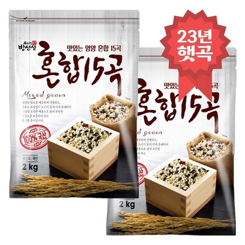 국산100% 혼합15곡 4kg (2kg 2봉) 잡곡, 1개, 1개