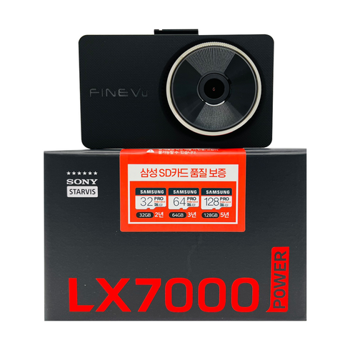 파인뷰 LX7000POWER 32G FHD/FHD 2채널 블랙박스, LX7000 32G, LX7000, 32GB