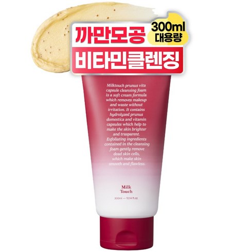 밀크터치 서양자두 모공 토닝 비타 캡슐 클렌징폼, 300ml, 1개