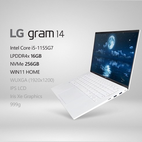 LG전자 그램14 14ZD95P-GX56K [프리미엄 패키지] + 사은품 증정, 16GB, WIN11 HOME, 256GB