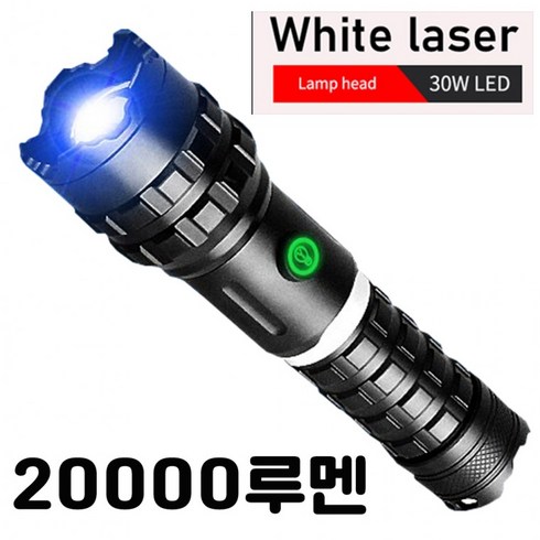 디제이디 WhiteLaser LED 칩 충전식 랜턴 후레쉬 20000루멘 P911, 혼합색상, 1개