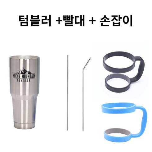 2023년 가성비 최고 록키마운틴텀블러 - 록키마운틴 900ml 텀블러 밀폐형 대용량 스텐 보온병 핸들 보냉 답례품 판촉물 인쇄 주문제작, 텀블러단품(뚜껑포함)+빨대+손잡이