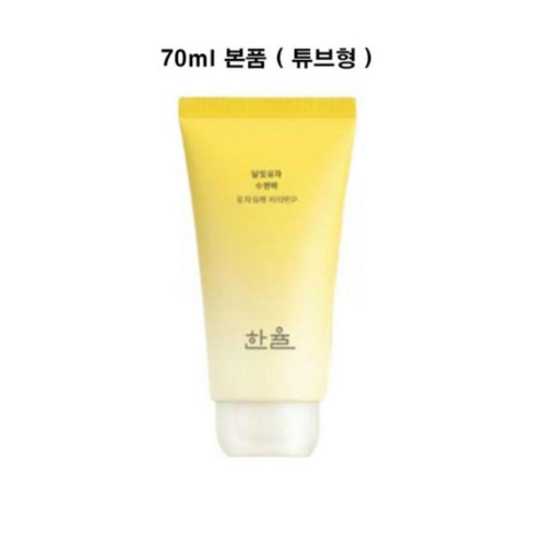 한율 달빛유자 수면팩, 60ml, 1개