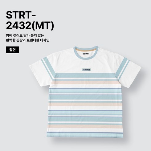 스트로커스 - 스트로커스 배드민턴 티셔츠 STRT-2432(MT)