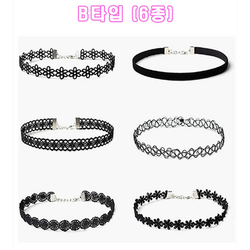 attract:necklacesqczwh/ros - 치트몰 데일리 초커 목걸이 12종 or 6종 세트