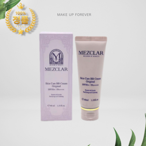 이벤트 [본사정품] 홈쇼핑 동일 메즈클라 비비크림 김호영 오리지널 매즈클라 여성비비크림 비비크림 비비 bb크림 파운데이션 선크림 BB크림, 1개, 40ml