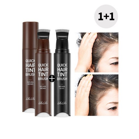 염색펜 - 리르 퀵 헤어 틴트 브러쉬 20ml, 내추럴브라운, 2개