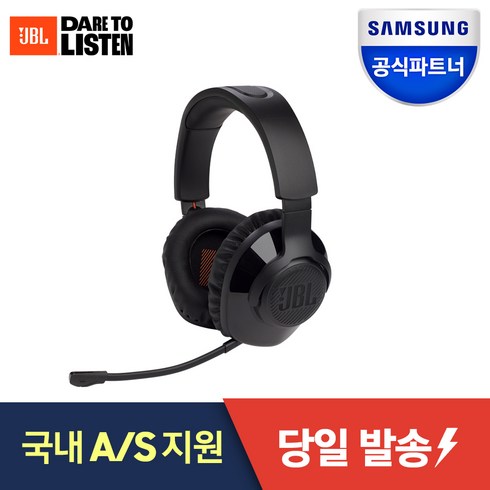 jbl게이밍헤드셋 - 삼성전자 JBL QUANTUM 게이밍 시리즈, JBL QUANTUM 350 무선 게이밍헤드셋