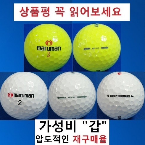 이지골프존 스릭슨 등급별 30알세트, 10. 마루망 A급, 30개입, 1개