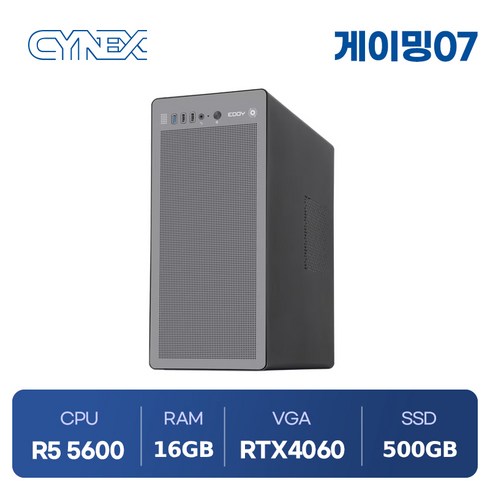 rtx4060컴퓨터 - 씨넥스PC 게이밍 라이젠5 5600 RTX4060 500GB 조립PC 컴퓨터, 씨넥스PC 게이밍07