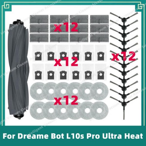 드리미 L10s Pro Ultra Heat 로봇청소기 - Dreame L10s Pro와 호환 가능한 울트라 히트 메인 사이드 브러시 HEPA 필터 패드 먼지 봉투 액세서리, 22 Set 22