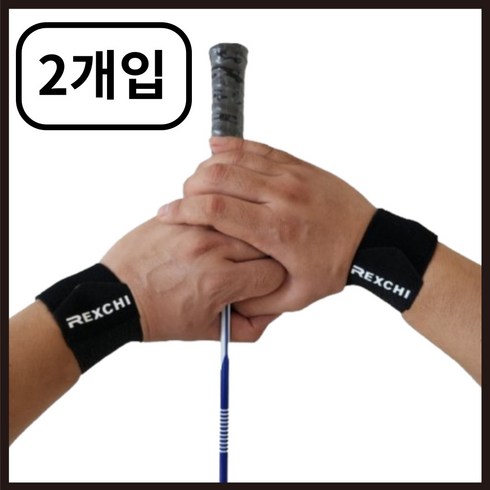 빌로아 손목 밴드 팔목 보호대, 블랙, 1개