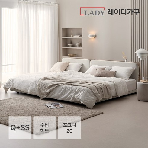 레이디가구 레브 기능성 패브릭 패밀리침대 수납헤드 Q＋SS_포그니 20, 모던그레이