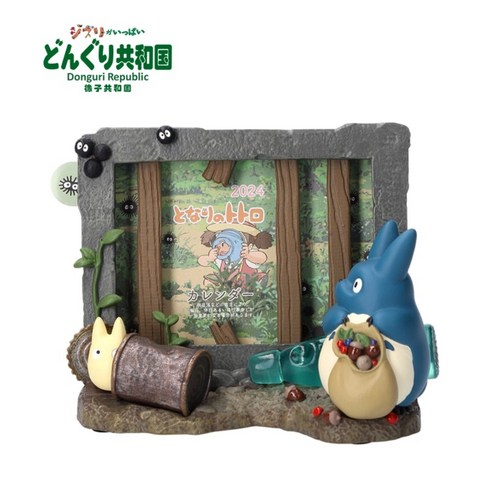 공식 매장 미야자키 하야오 애니메이션 2024 입체 장면 지브리 달력, 하나의 크기는 모두 맞는, 토토로