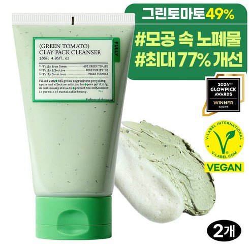 폴리그린토마토 - 풀리 그린 토마토 클레이 팩 클렌저, 120ml, 2개