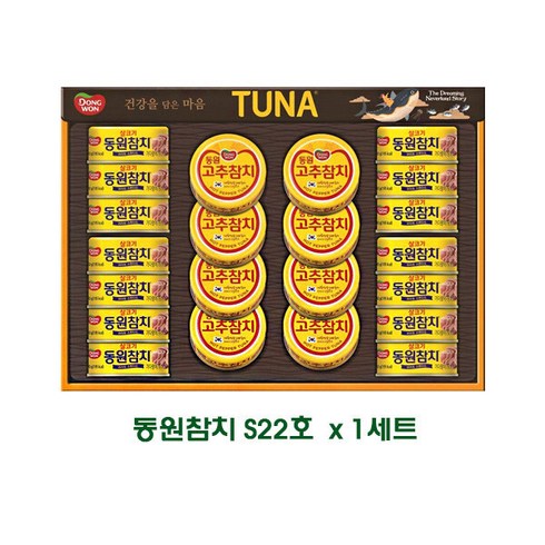 동원 참치 S22호 x 1세트 쇼핑백포함 명절선물세트 참치선물세트 단체선물추천, 150g