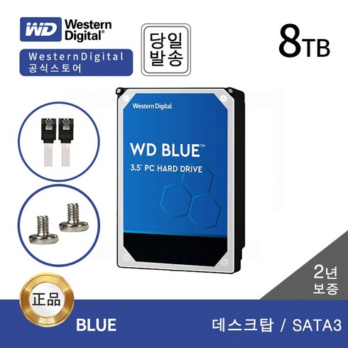 WD BLUE HDD 8TB WD80EAZZ 데스크탑 SATA3 하드디스크 (5 640RPM/128MB/CMR)