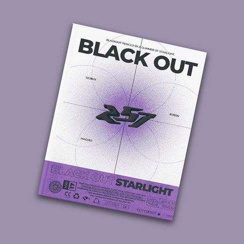 257앨범 - 257 이오칠 앨범 1집 BLACK OUT (CD+포토북+포토카드 외)