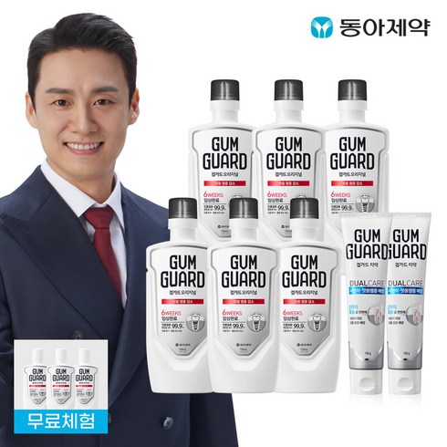 [동아제약] 검가드 오리지널 더블세트 (검가드 750ml*6통 + 치약 150g*2통 + 검가드 100ml*3통)