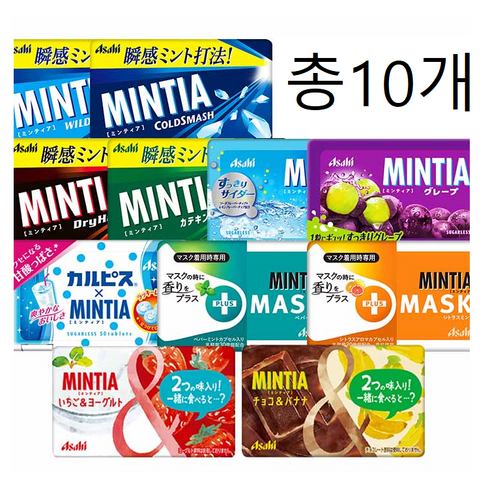민티아 - Asahi 민티아 캔디 50개입 10종 모음, 7g, 1세트