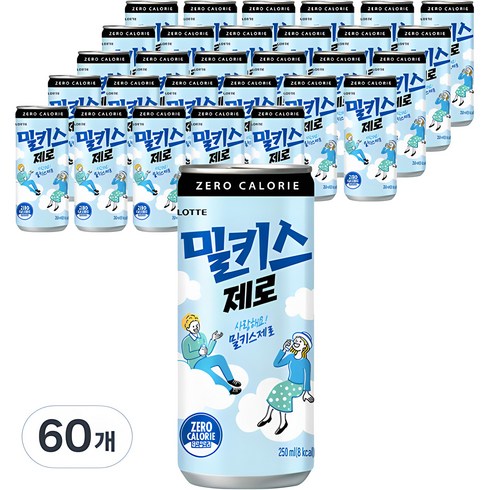 밀키스 제로 탄산음료, 250ml, 60개