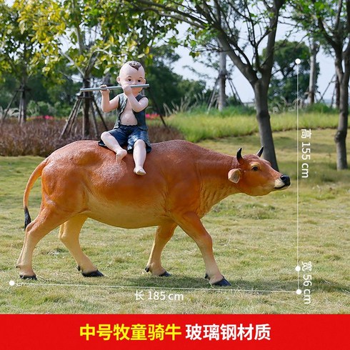 대형 소 조각상 정원 풍경 젖소 고깃집 조형물 모델, 블랙 셰퍼드 소년 소 185 롱