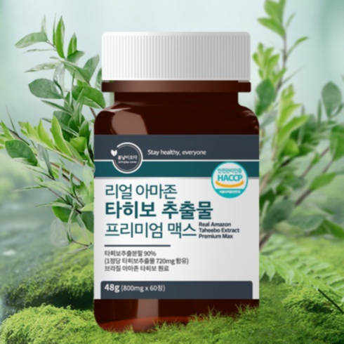 리얼 아마존 타히보 추출물 90% 브라질 타이보 껍질 원물 베타트릭산 800mg, 1개, 60정