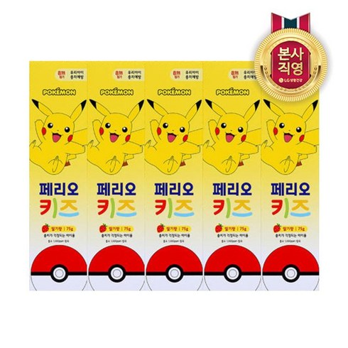 일루몬트 페리오키즈 포켓몬 피카츄 키즈치약 어린이치약 딸기향 75g, 5개
