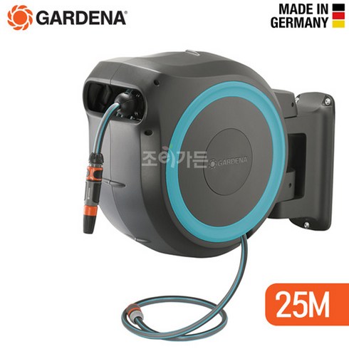 [조이가든] GARDENA 가데나 벽걸이 자동 호스릴 25M (G18620-20), 자동호스릴 25m(18620-20), 1개