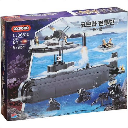 옥스포드 코브라전투단 해군 CJ36510